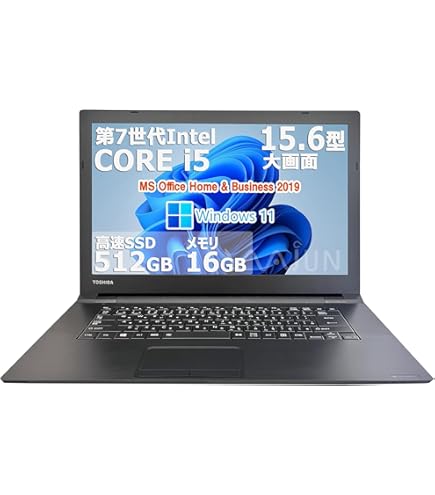 【人気】ノートパソコン windows11 office付 i5 東芝 即日発送 51uWcuhUgsL.jpg